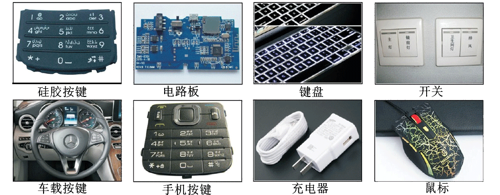 半导体激光打标机镭雕样品