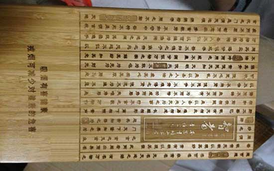 竹木材料镭雕刻字样品