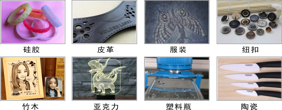 CO2激光打标机镭雕样品